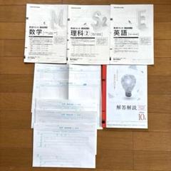 記述模試セット 進研 駿台 全統 慶大プレ 駿台プレVS全統プレ！共通テスト模試の成績と難易度比較 - 身を