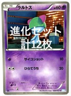2025年最新】ポケモンカード まとめ売り xyの人気アイテム