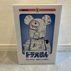 【新品未開封】BE@RBRICK ドラえもん コミック ベアブリック 新品未開封】BE@RBRICK ドラえもん コミック ベアブリック
