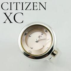 【希少品　美品　新品電池】3217 CITIZEN　XC　リング時計　925　銀