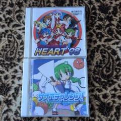 【PC】THE QUEEN OF HEART'98【同人】サナエチャレンジ２作品