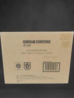 GUNDAM CONVERGE セカンドネオ・ジオングオプションパーツセット