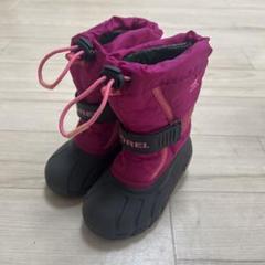 SOREL ソレル　スノーブーツ　キッズ　子供用