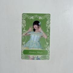 ♪吉瀬真珠　9/11　直筆サイン　トラプラカード　いぎなり東北産 Amazon.co.jp: いぎなり東北産 吉瀬真珠 生写真 サイン 裏コメ
