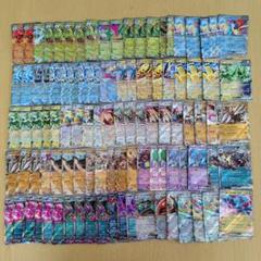2025年最新】ポケモンカード rr 100枚の人気アイテム - メルカリ