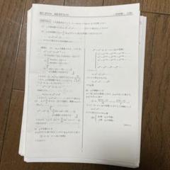m60115443365_1.jpg?1745328183