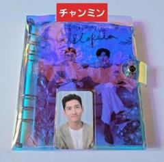 チャンミン☆東方神起 ARチケットスクラップブック 公式