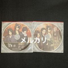 薄桜鬼　万葉ノ抄　ドラマCD