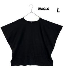 美品/UNIQLO/ユニクロ/マーセライズコットンT/半袖Tシャツ/サイズL