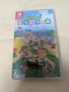 【新品未開封・シュリンク付】NintendoSwitch あつまれ どうぶつの森