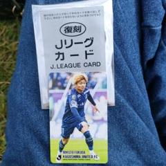 42 【福田望久斗】[クラブ発行]2024 鹿児島ユナイテッドFC