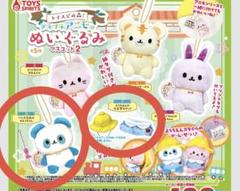 プチプチアニモのぬいぐるみマスコット2 パンダくん ようちえんのお着替えセット