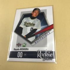 オリックス・バファローズ - オリックスバファローズ　西浦颯大　ユニフォームXOサイズ　新品　未開封 オンラインショップはただ今より受注開始！】「西浦颯大選手
