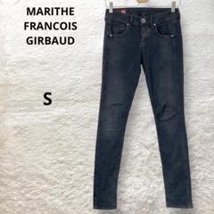 MARITHE FRANCOIS GIRBAUD スキニーパンツ S 美ライン