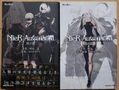 ニーアオートマタ 短イ話の中古 未使用品を探そう メルカリ