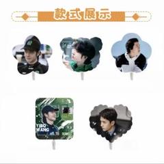 M肉球+ミニガラス】新作 王一博 肖戦 博君一肖 キーホルダー