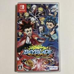 ベイブレードバースト バトルゼロ switch ソフト