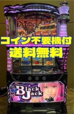 パチスロ実機 ブラックジャックの中古/未使用品 - メルカリ パチスロ実機 ブラックジャックの中古/未使用品 - メルカリ