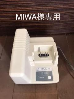 電動自転車充電器 パナソニック NKJ034