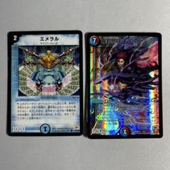 10417 疾封怒闘キューブリック　ホイル　エメラル　初期