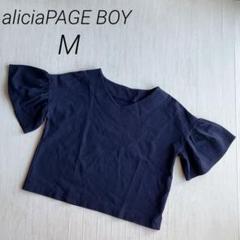 aliciaPAGE BOY フリル袖 カットソー フリーサイズ ネイビー
