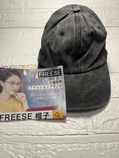 FREESE ワークキャップ　メンズ
