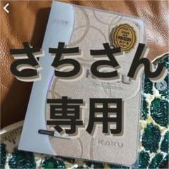 【新品未使用】ipadmini5ケース ipadmini4/5 ゴールド ケース