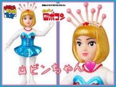 2025年最新】東映レトロ ロボコンの人気アイテム - メルカリ