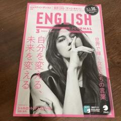 値下げ　English journal 1年分　CD付き I Love English Junior CD 1 (Revista Genios) : Revista Genios