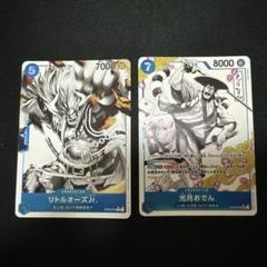 2025年最新】リトルオーズJrの人気アイテム - メルカリ