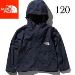 新品ノースフェイス120 コンパクトジャケット