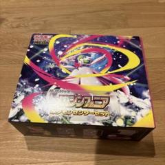 ポケモンカード まとめ売り セット 55枚 bw xy ebb bkb プロモ Featuring Umbreon Split Earth, Karen's Umbreon VS and MCD