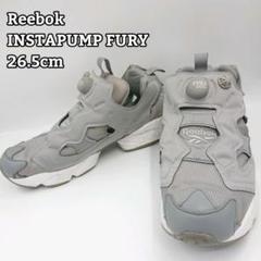 26.5cm リーボック インスタポンプフューリー Reebok V65751