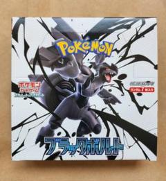 ポケモンカードゲーム 【即納】【シュリンクなし未開封BOX（ぺり