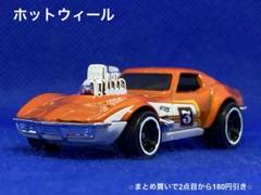 ホットウィール　ルース品 2025年最新】ホットウィール ルースの人気アイテム - メルカリ