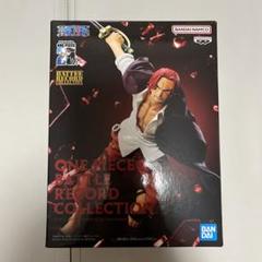 ワンピース BATTLE RECORD COLLECTIONシャンクスフィギュア Amazon | シャンクス フィギュア BATTLE RECORD COLLECTION