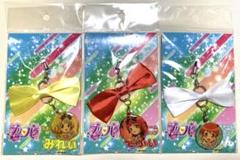 プリパラ リボンつきチャーム (みれぃ、そふぃ、みかん)