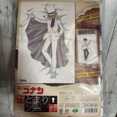 名探偵コナン 怪盗キッド おとまりシーツ 黒羽快斗 2025年最新】怪盗キッド シーツの人気アイテム - メルカリ