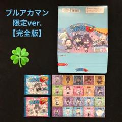 (未使用･未開封品)　遊戯王 リミテッド・エディション17 LIMITED EDITION 17 7z28pnb 2025年最新】遊戯王 LIMITED EDITION 17の人気アイテム - メルカリ