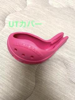 ユーティリティカバー　ルコック