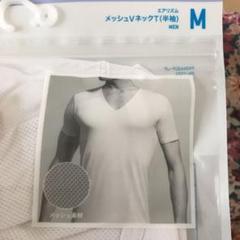 ユニクロエアリズム 半袖