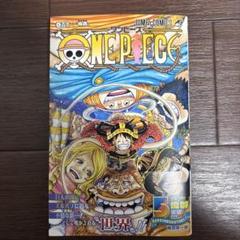 ONE PIECE 112巻