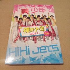 【新品】Mステ+裸の少年a盤b盤セット Amazon.co.jp: DVD Mステ×ジャニーズJr. & 裸の少年A B盤 3点