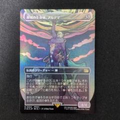 2025年最新】FOIL ボーダーレスの人気アイテム - メルカリ