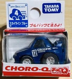 【新古品】チョロＱ　スカイライン　ブルー　スピードエンジンのサムネイル