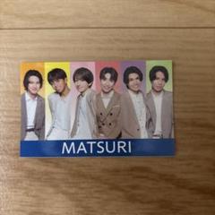 MATSURI 渡辺真　サイン入り　ぽかぽか最新ステッカー MATSURI 渡辺真 サイン入り ぽかぽか最新ステッカー - メルカリ