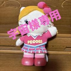 ゴリエキティ フジテレビ サンリオ 新品 サンリオ ハローキティ ゴリエ 根付ストラップ フジテレビ