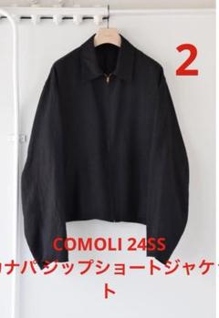 COMOLI リネンワークジャケット　S size COMOLI リネン シャツジャケット | Less Higashikawa