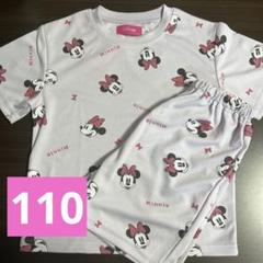 新品 タグ付き ディズニー ミニー パジャマ 110 ミニーちゃん