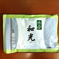 ABC さん 専用 丸久小山園 抹茶 和光20g缶2個 抹茶 宇治 丸久小山園 和光 20g 缶詰（わこう） 薄茶 茶道 京都